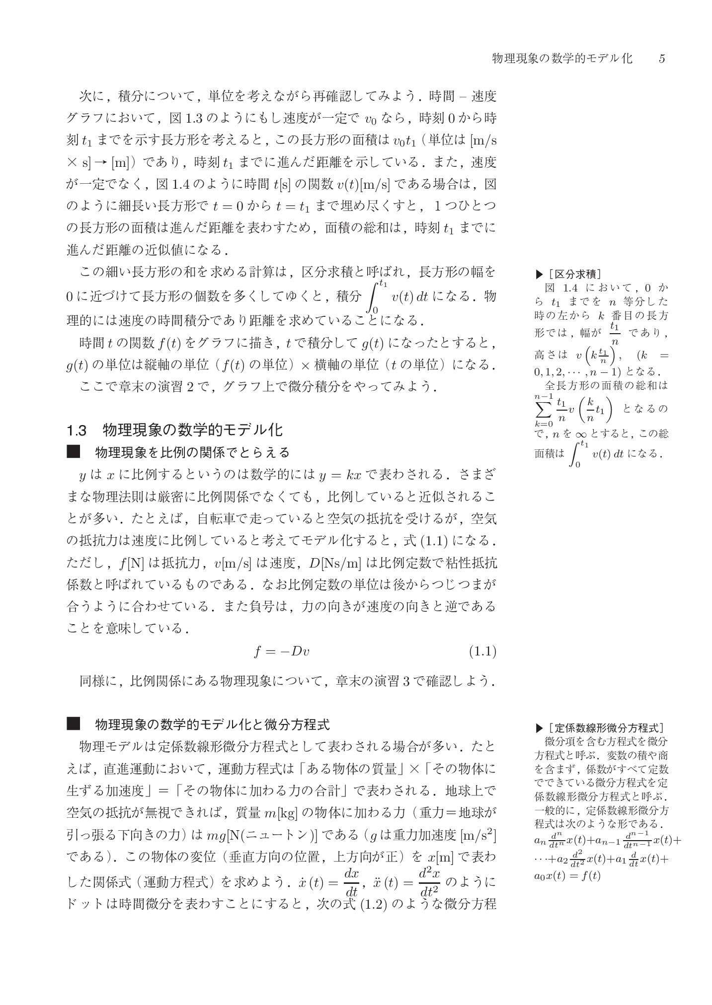 サムネイル 14