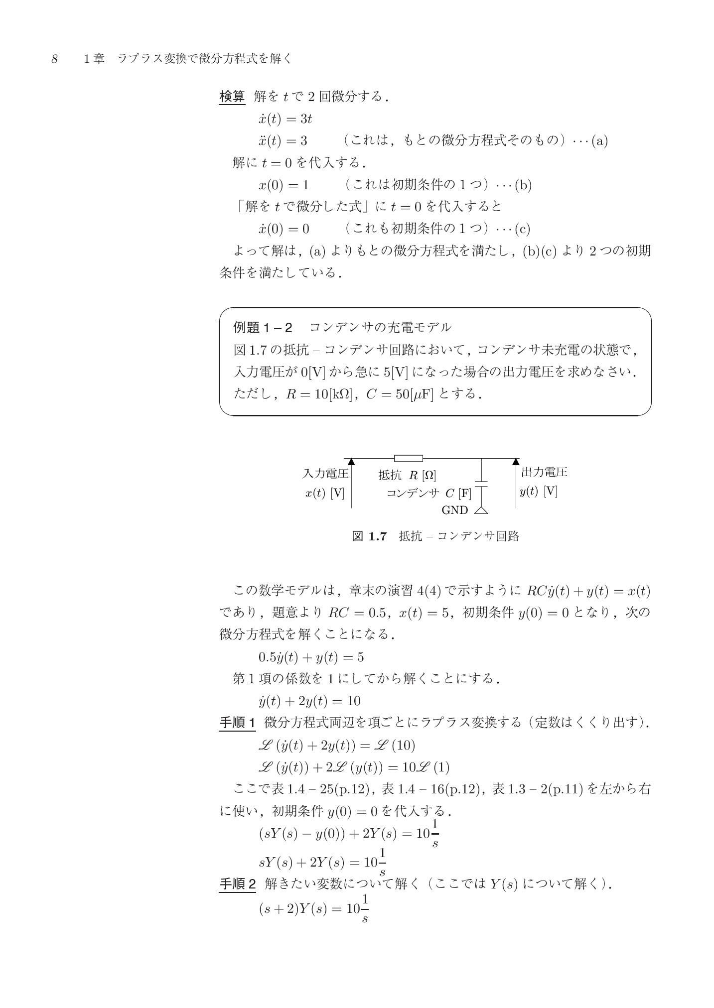 サムネイル 17