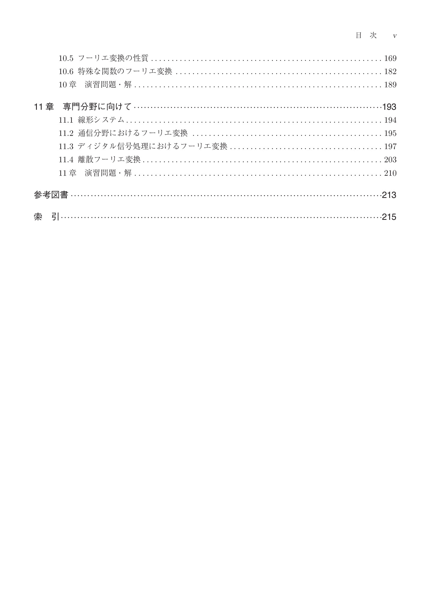 サムネイル 8