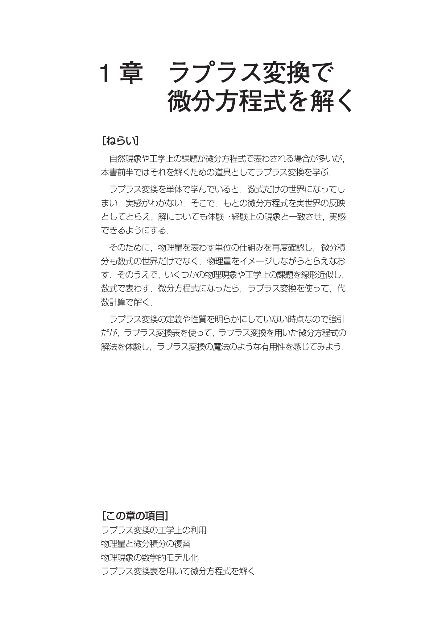 サムネイル 10