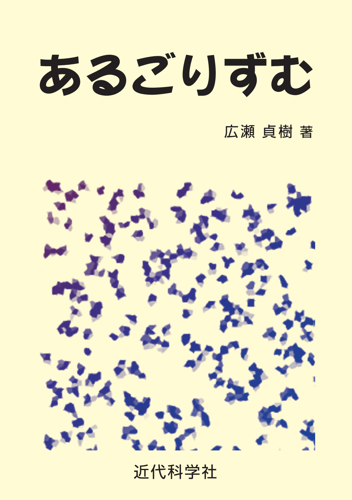 スライド画像