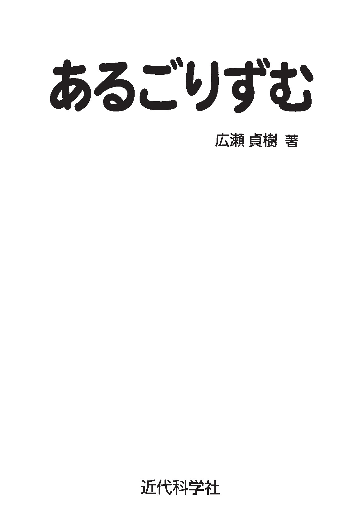 サムネイル 2