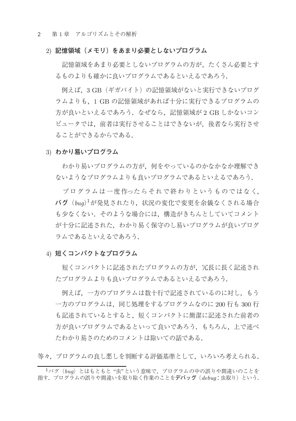サムネイル 13
