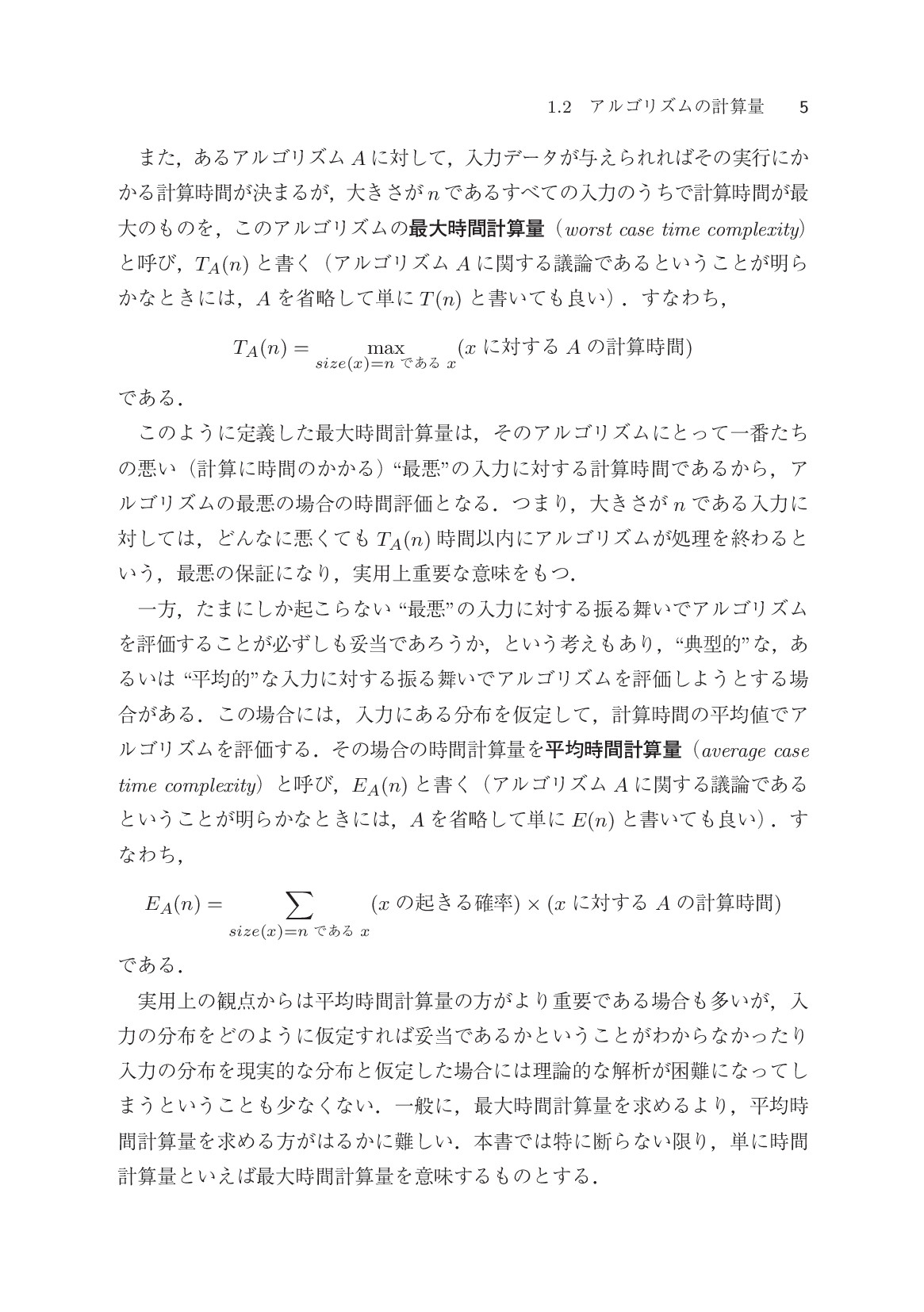 サムネイル 16