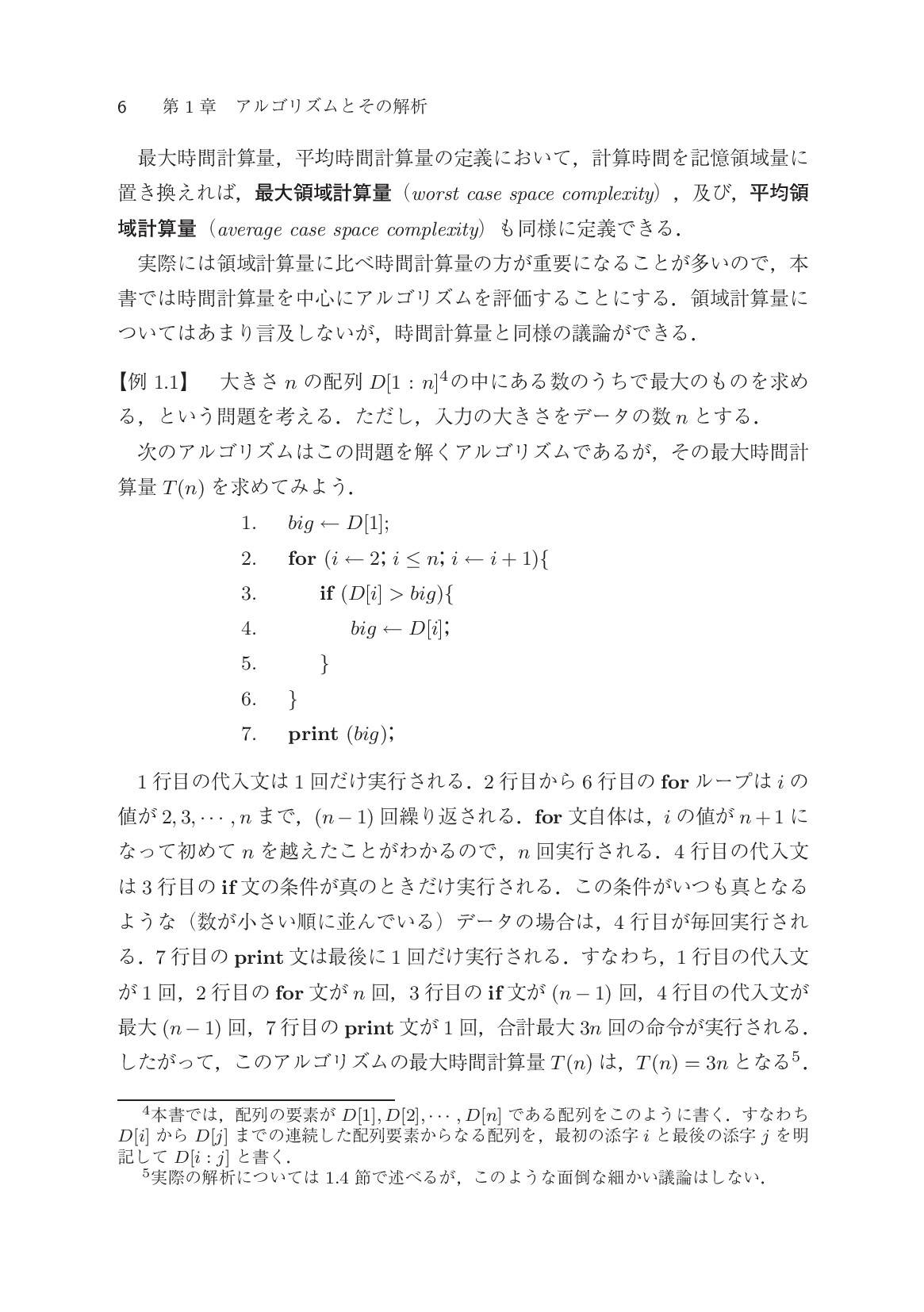 サムネイル 17