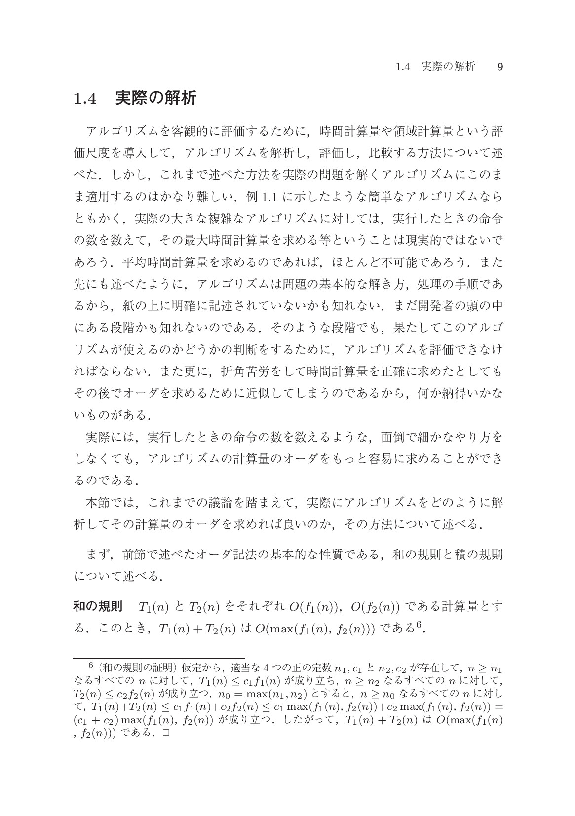 サムネイル 20
