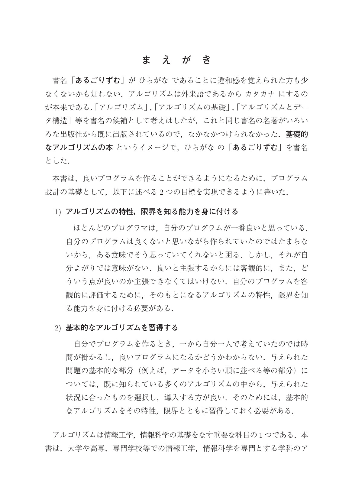 サムネイル 6