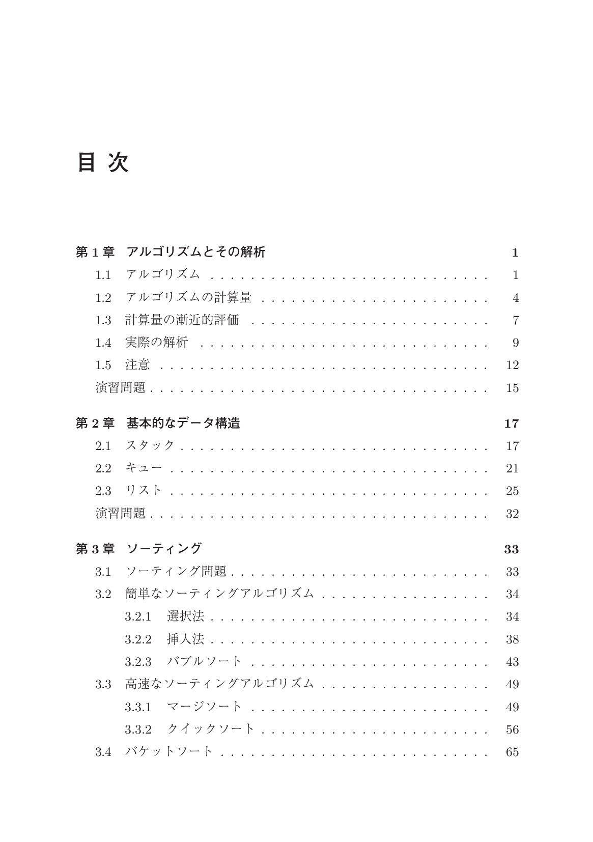 サムネイル 8