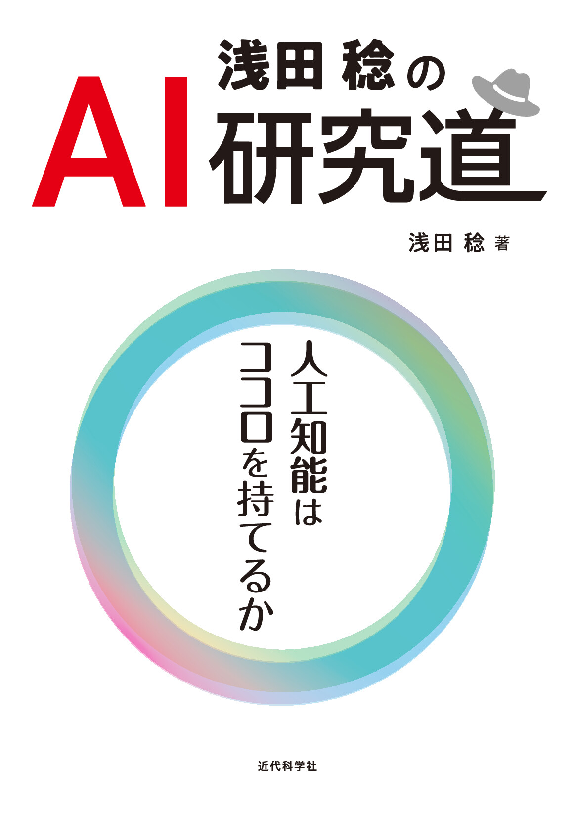 スライド画像