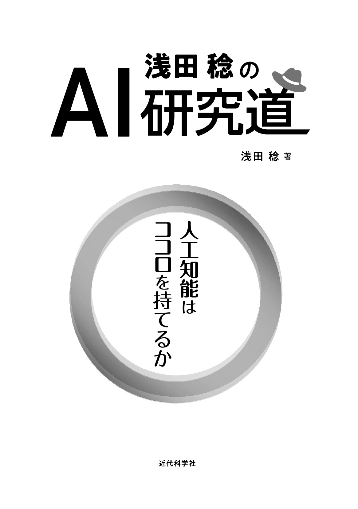 サムネイル 2