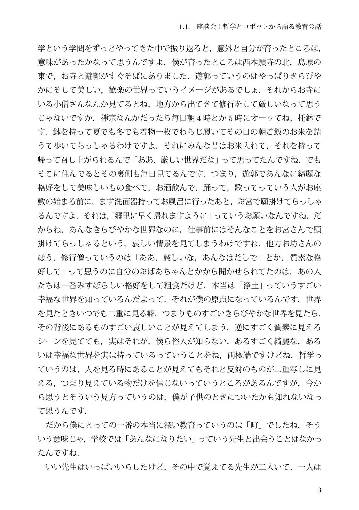 サムネイル 12