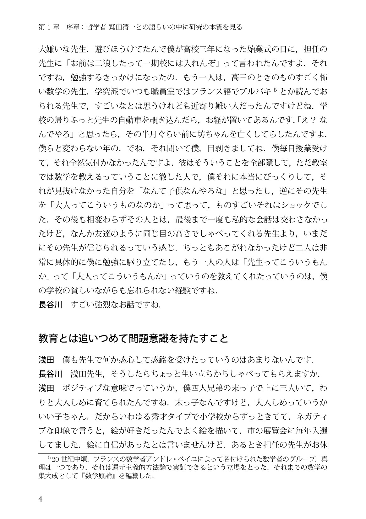 サムネイル 13