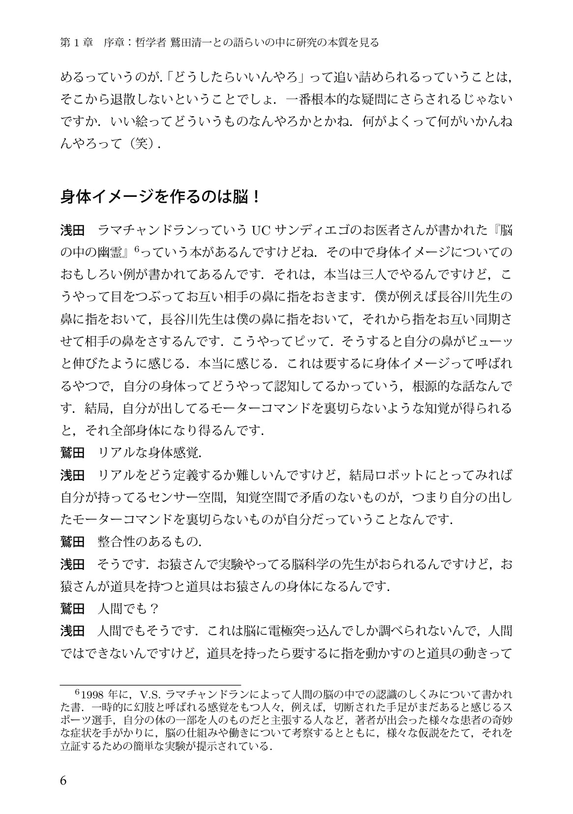 サムネイル 15