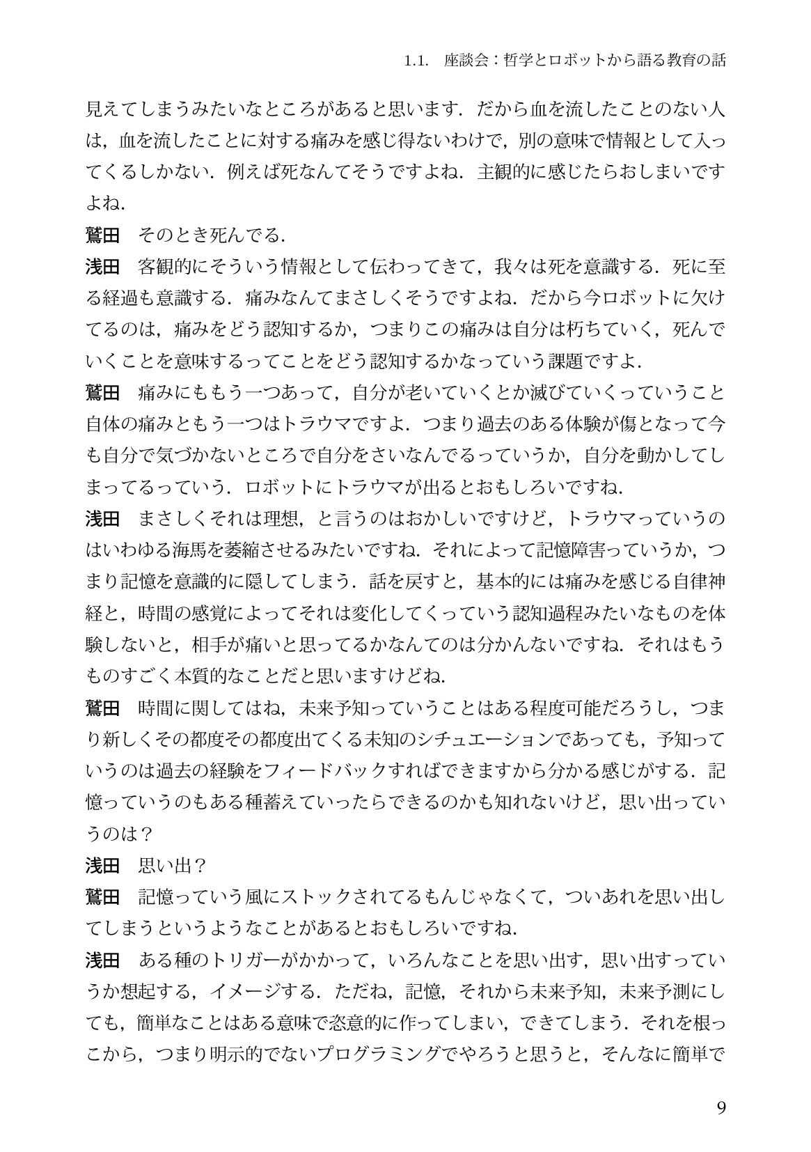 サムネイル 18