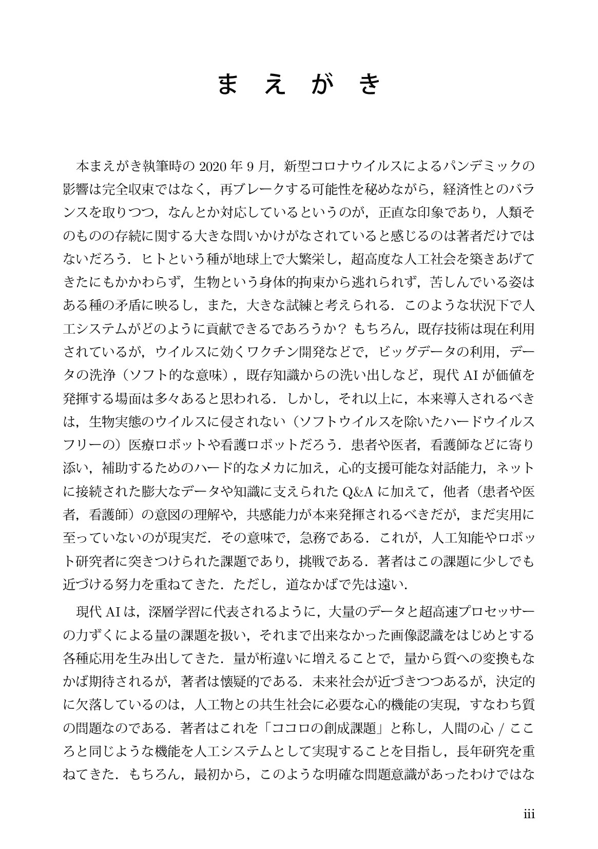 サムネイル 4