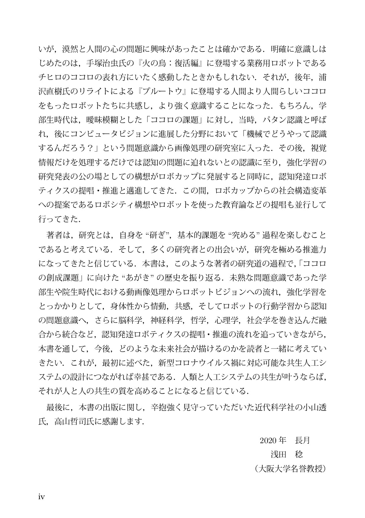 サムネイル 5