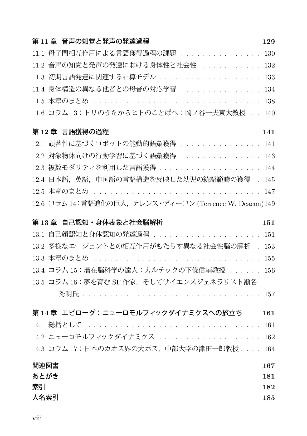 サムネイル 9