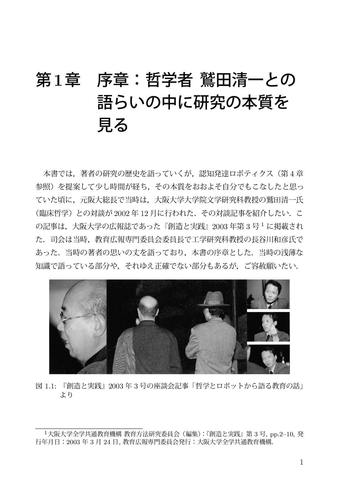 サムネイル 10