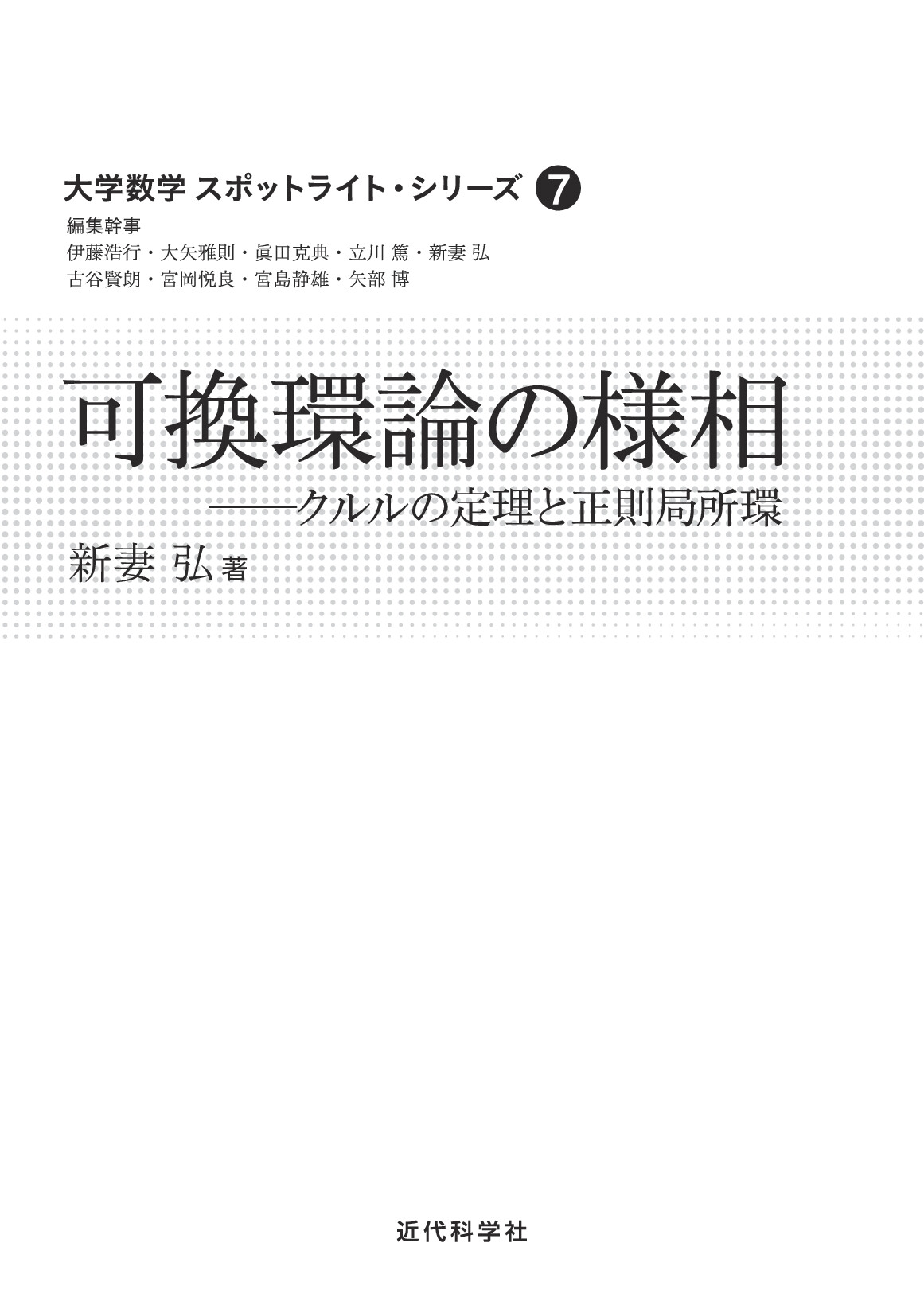 サムネイル 2