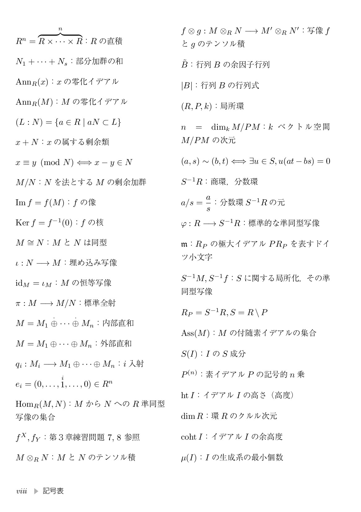 サムネイル 11