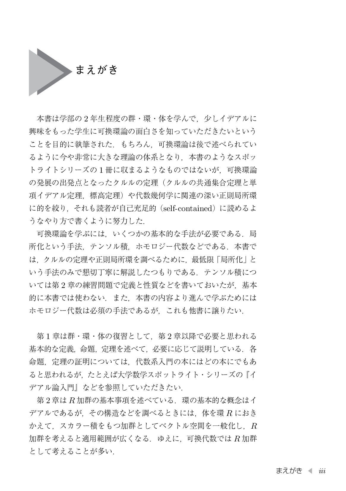 サムネイル 6