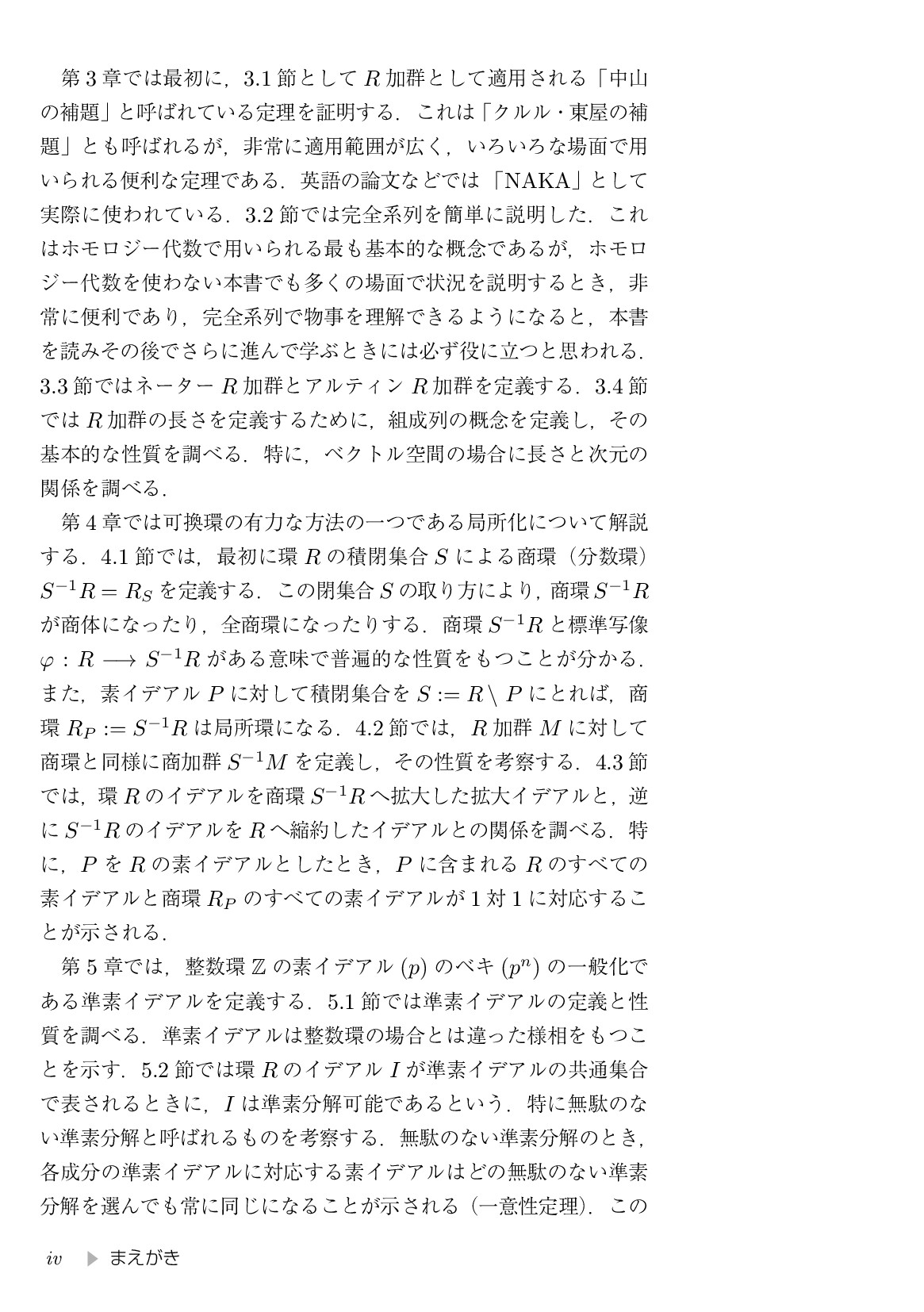 サムネイル 7