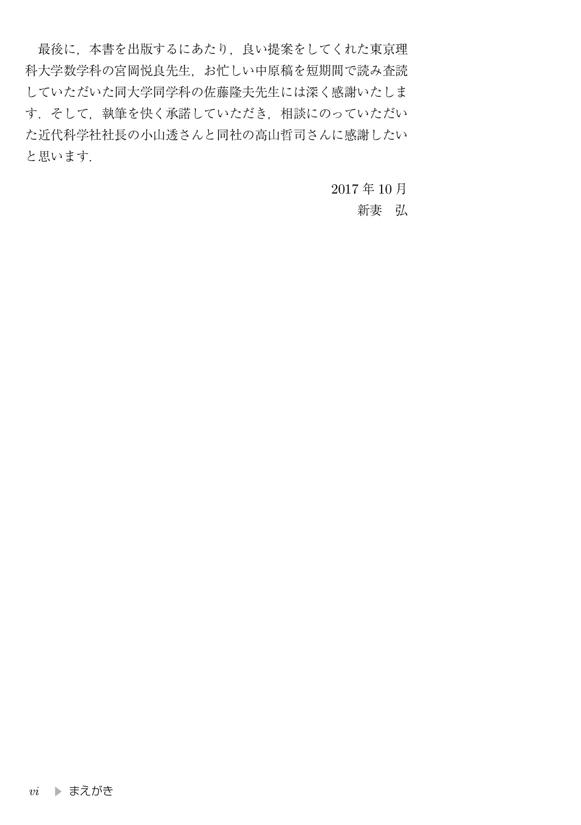 サムネイル 9