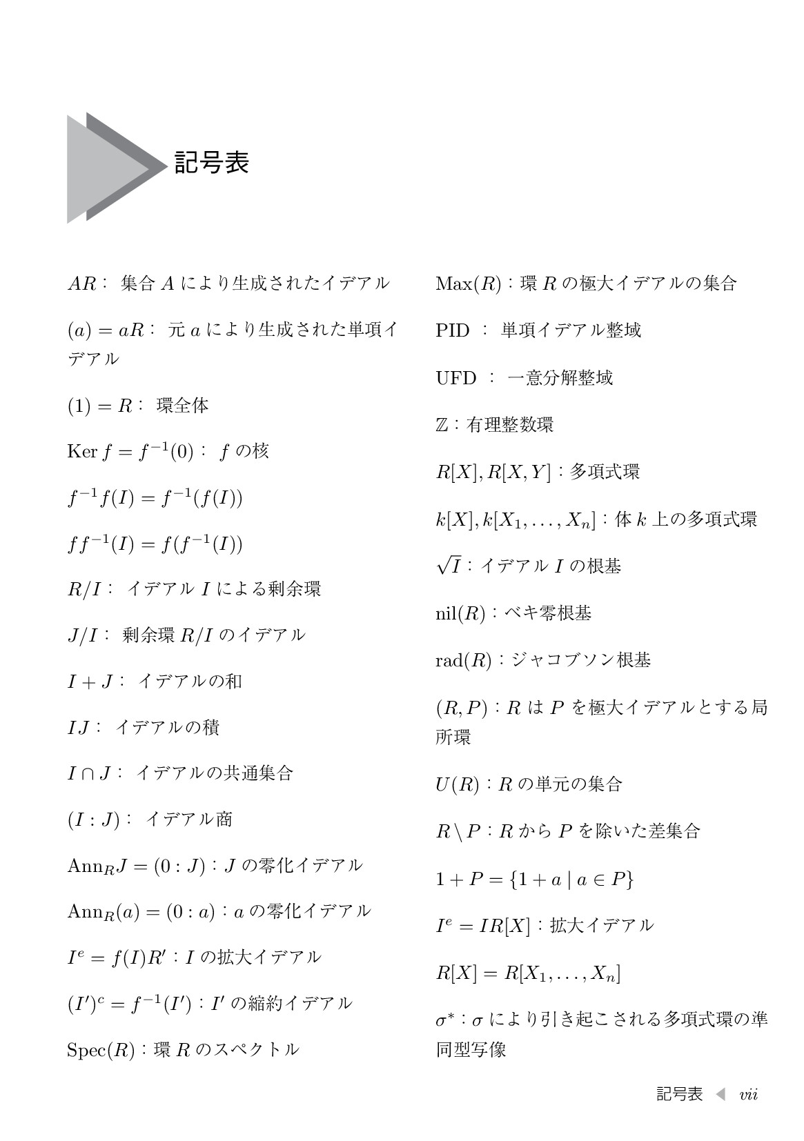 サムネイル 10