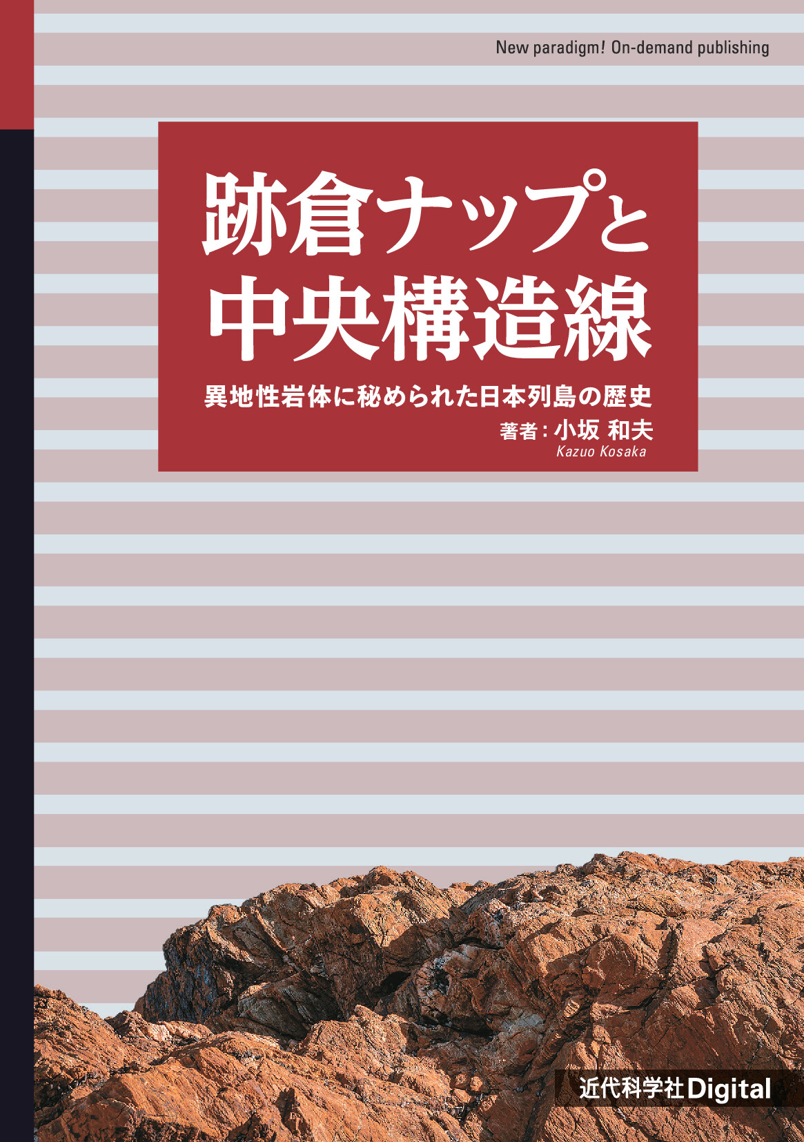 スライド画像