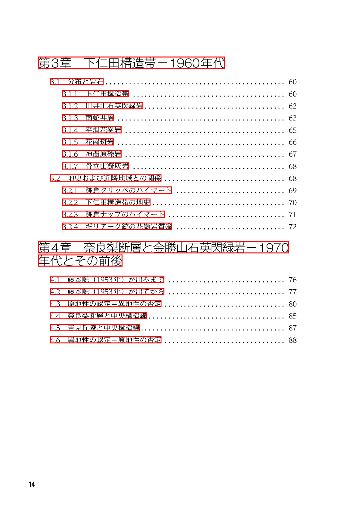 サムネイル 15