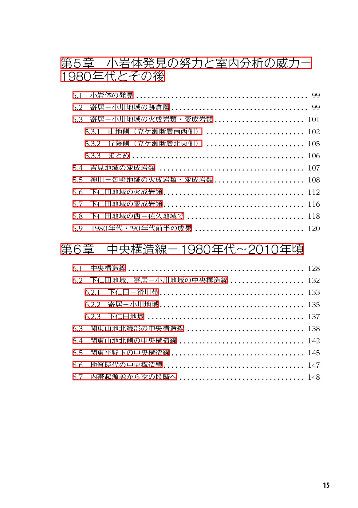 サムネイル 16