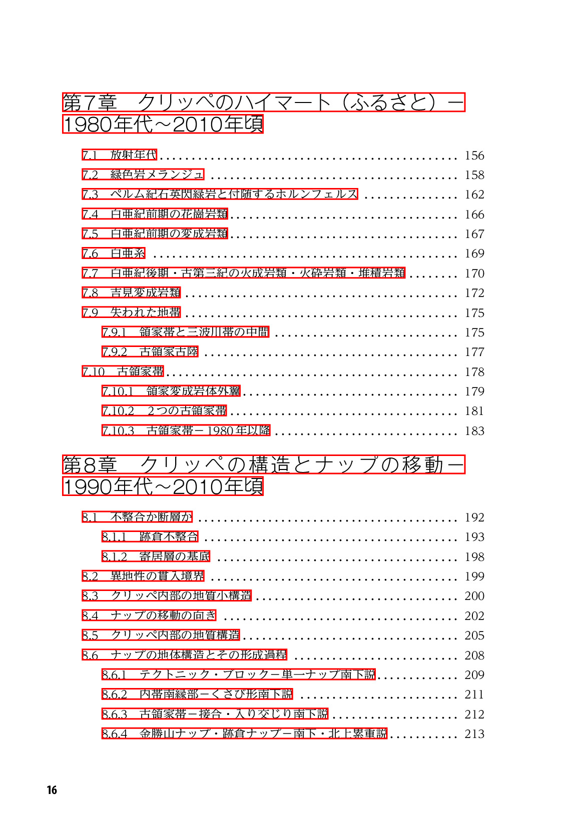 サムネイル 17