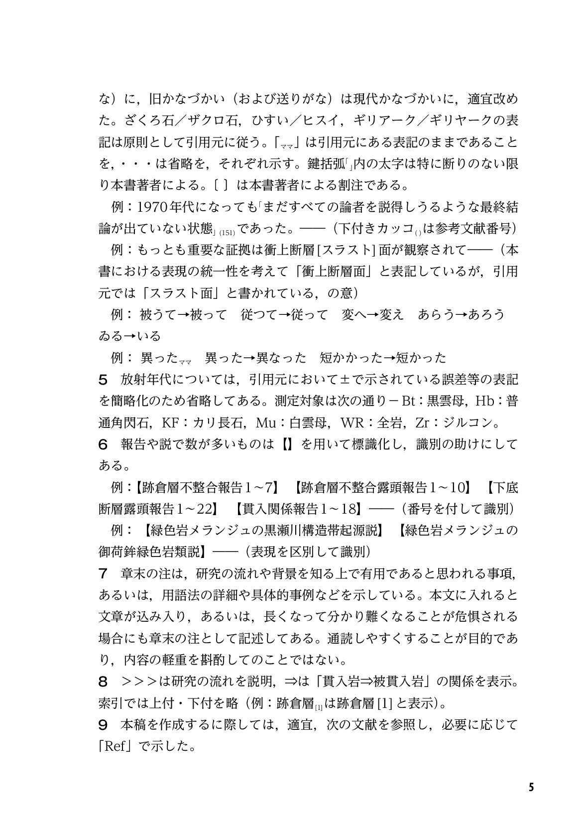 サムネイル 6