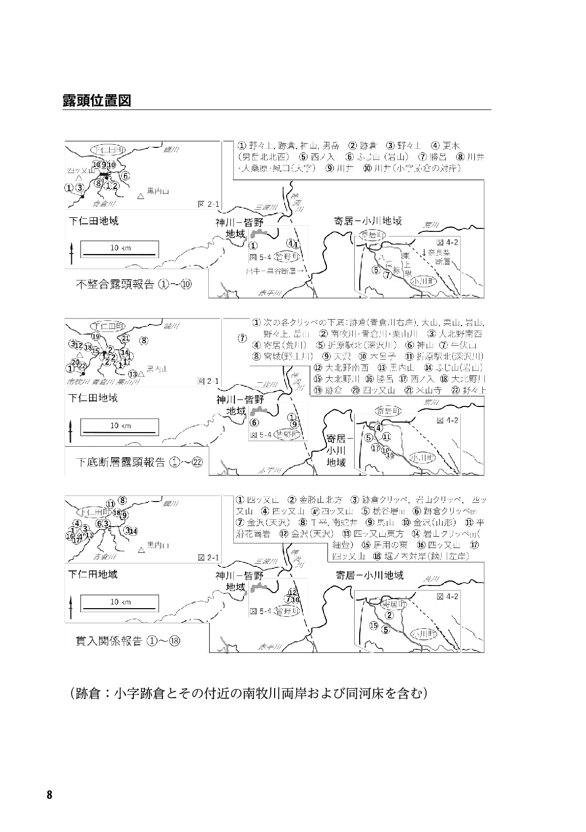 サムネイル 9