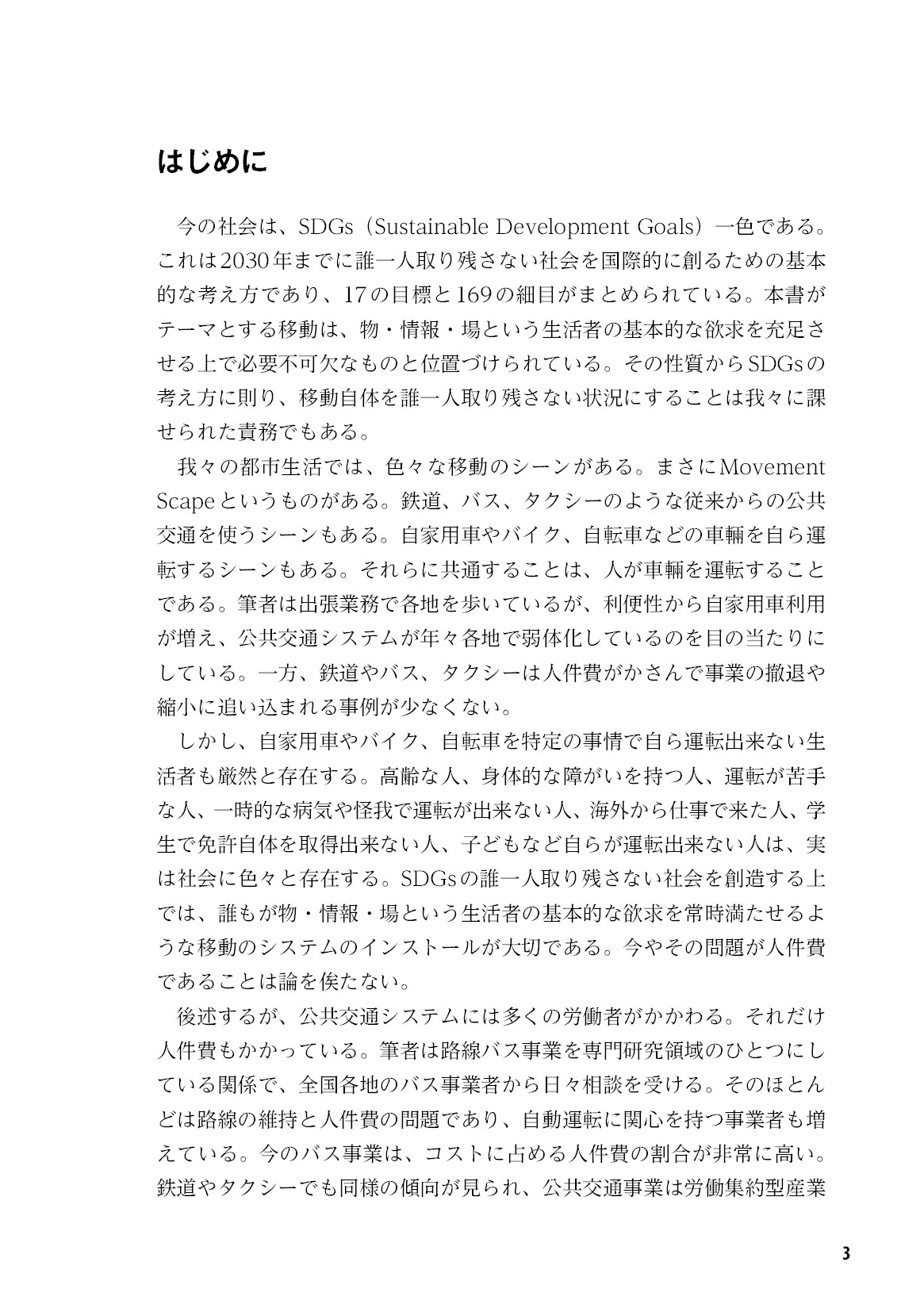 サムネイル 4