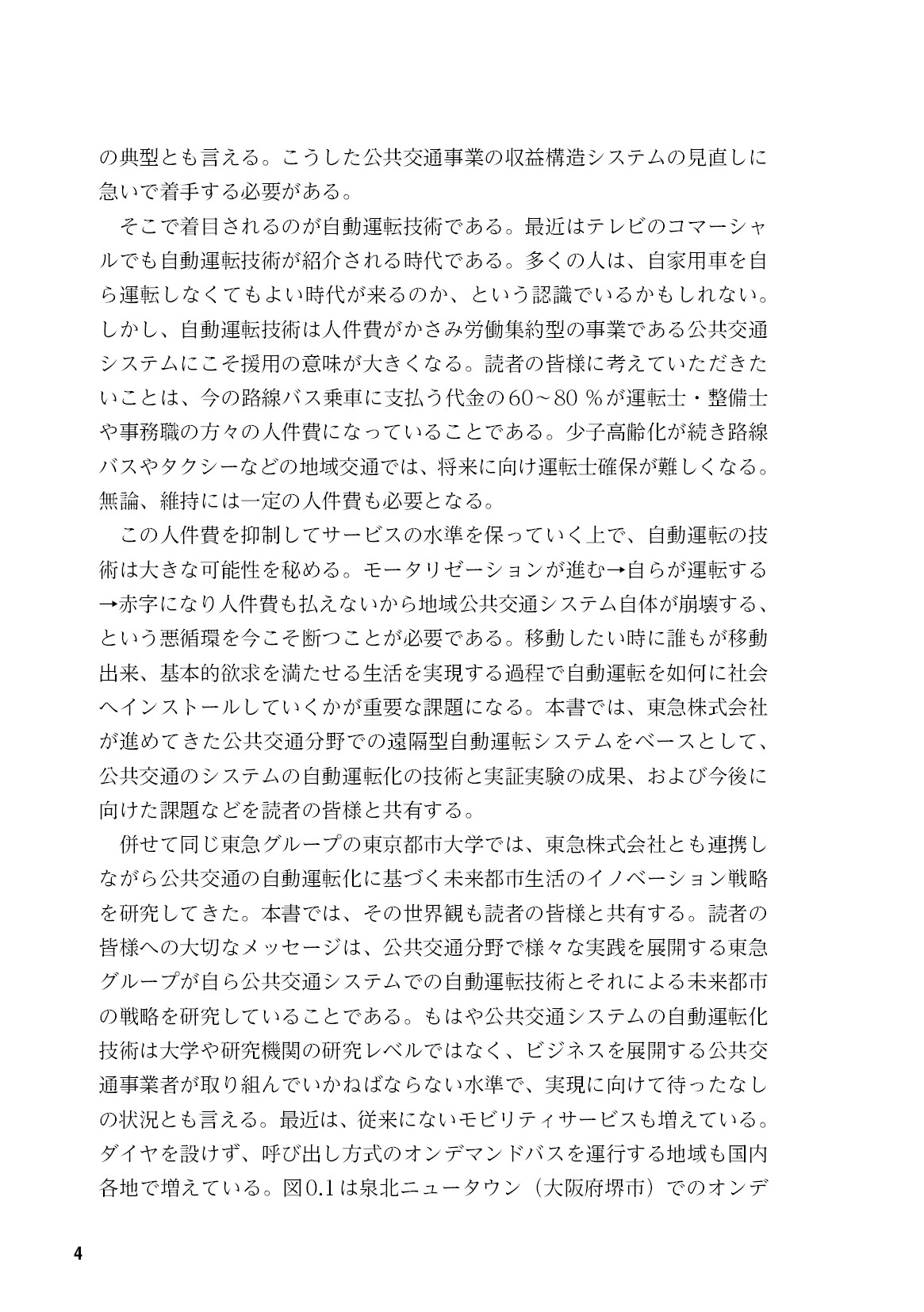 サムネイル 5
