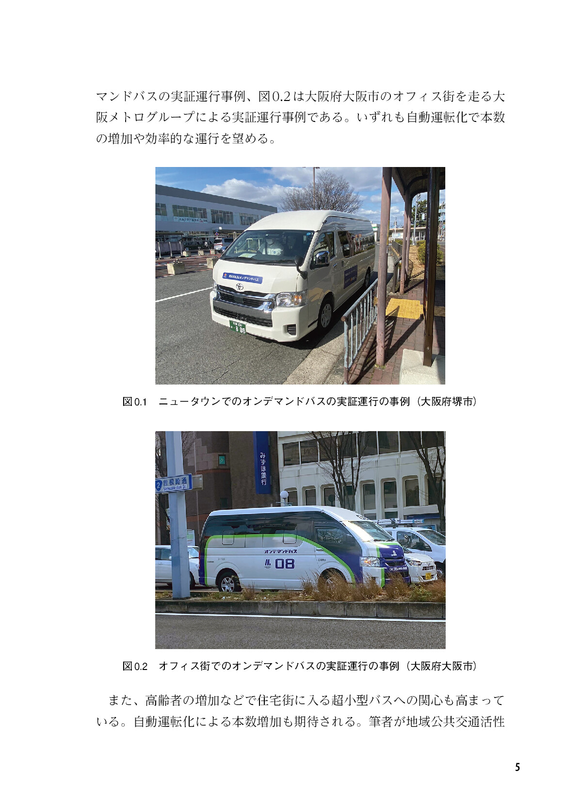 サムネイル 6