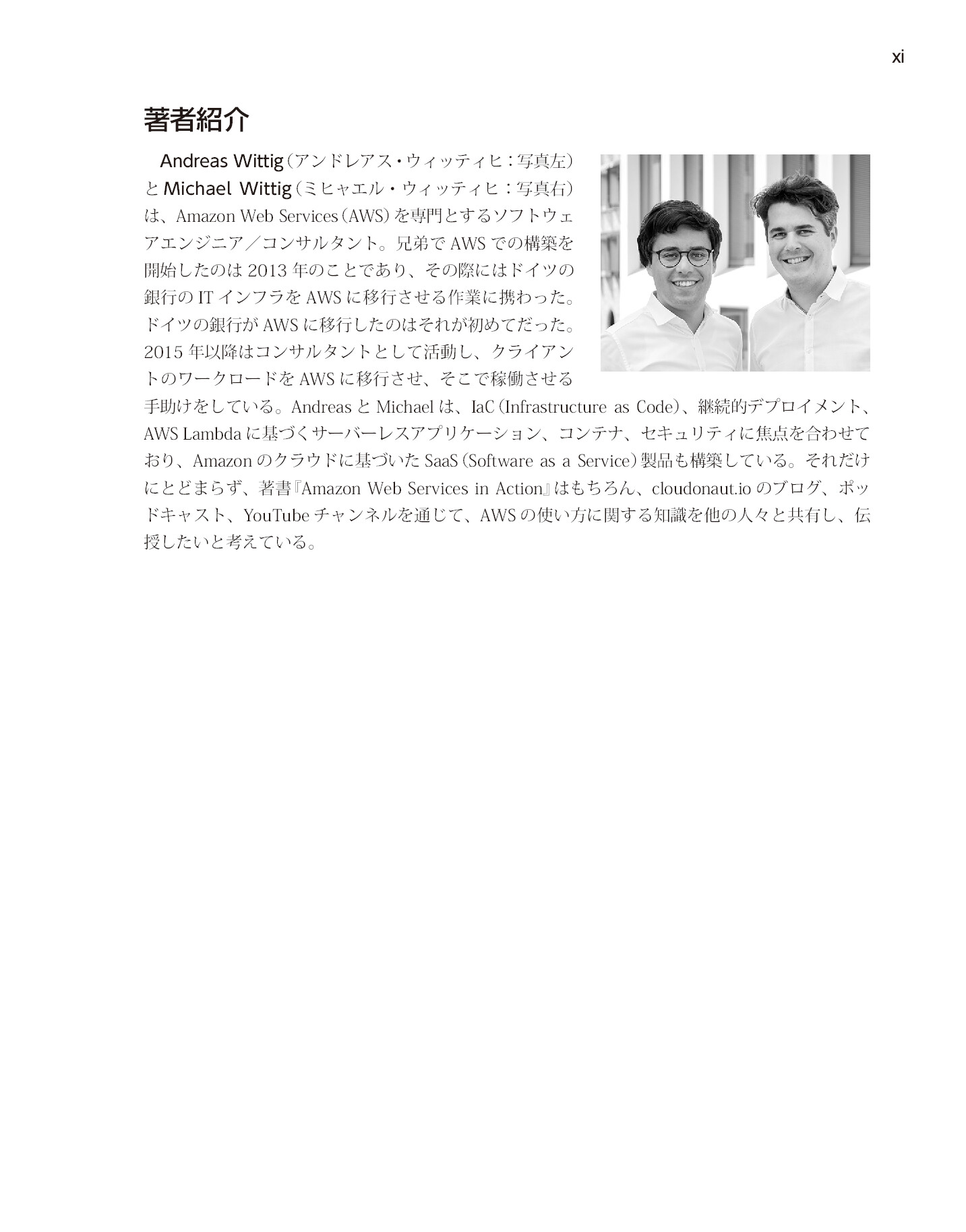サムネイル 11