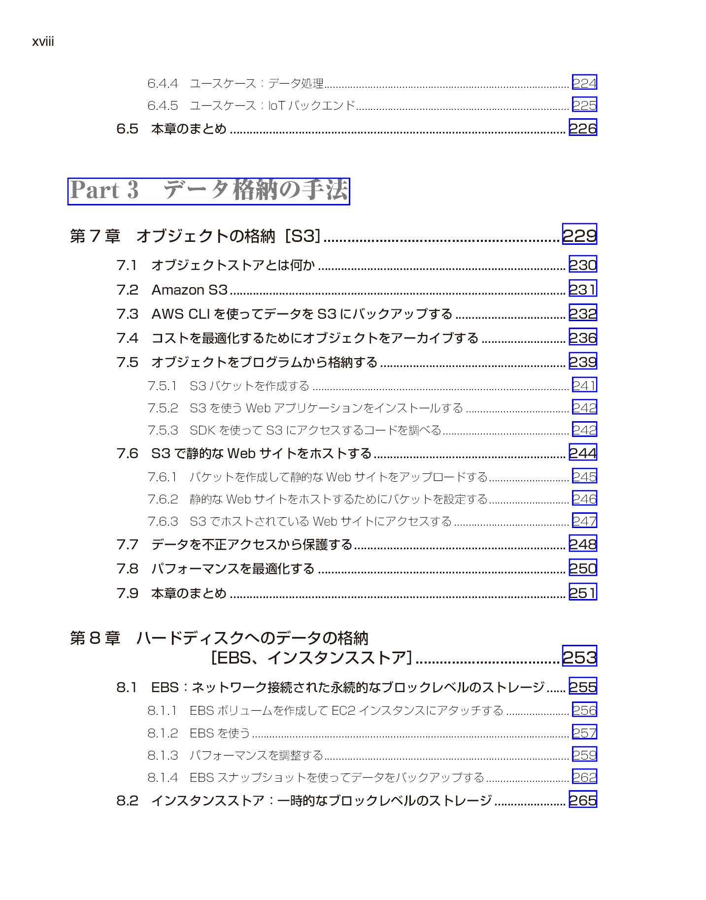 サムネイル 18