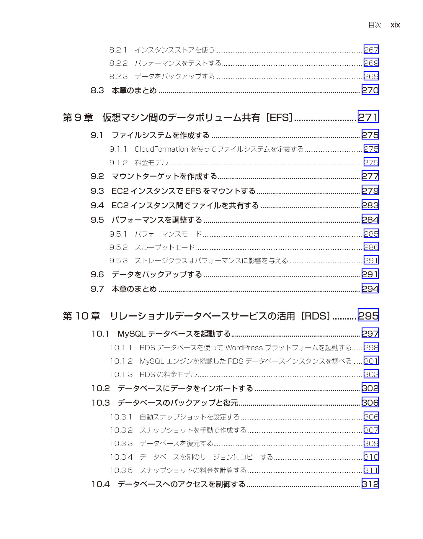 サムネイル 19