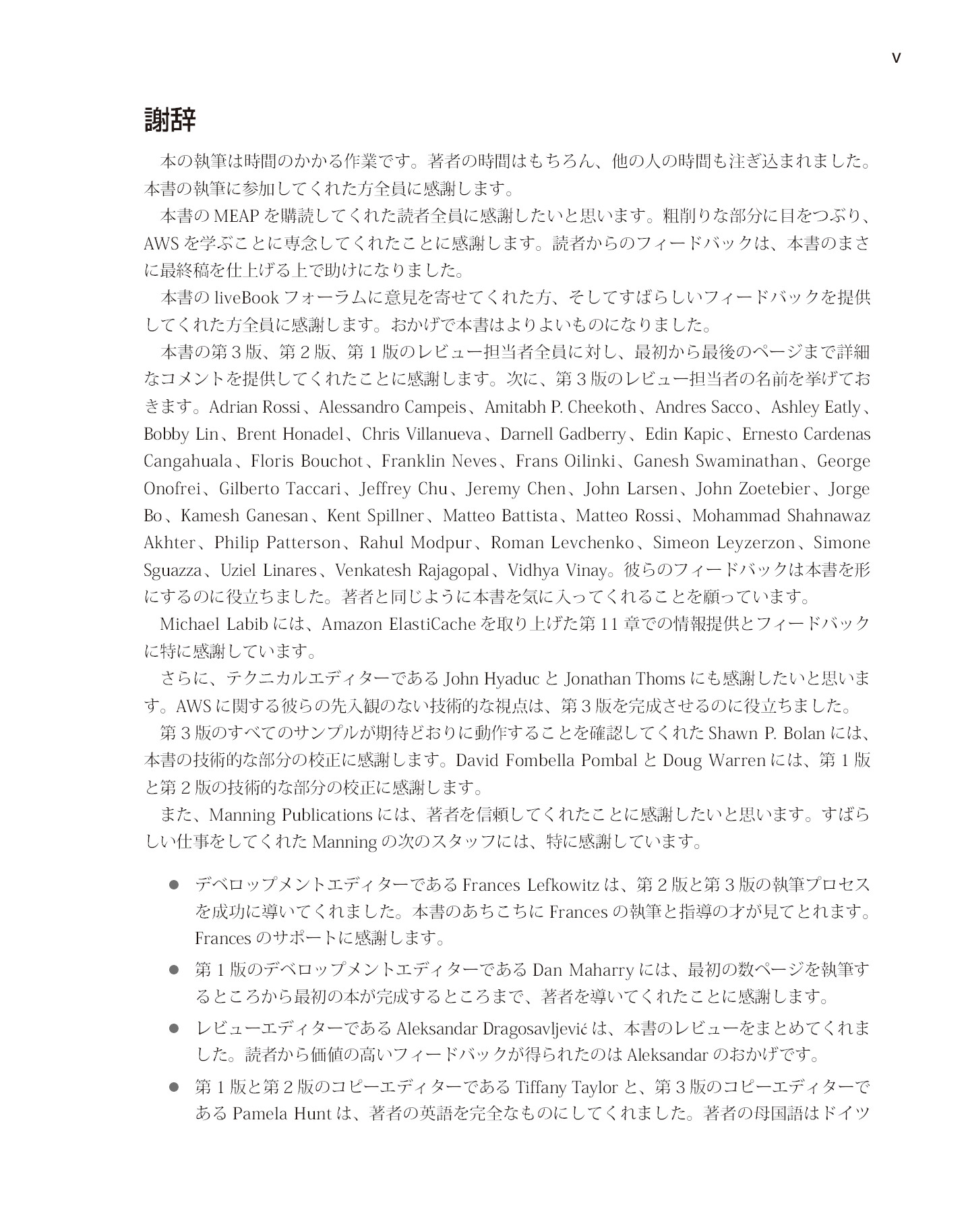 サムネイル 5