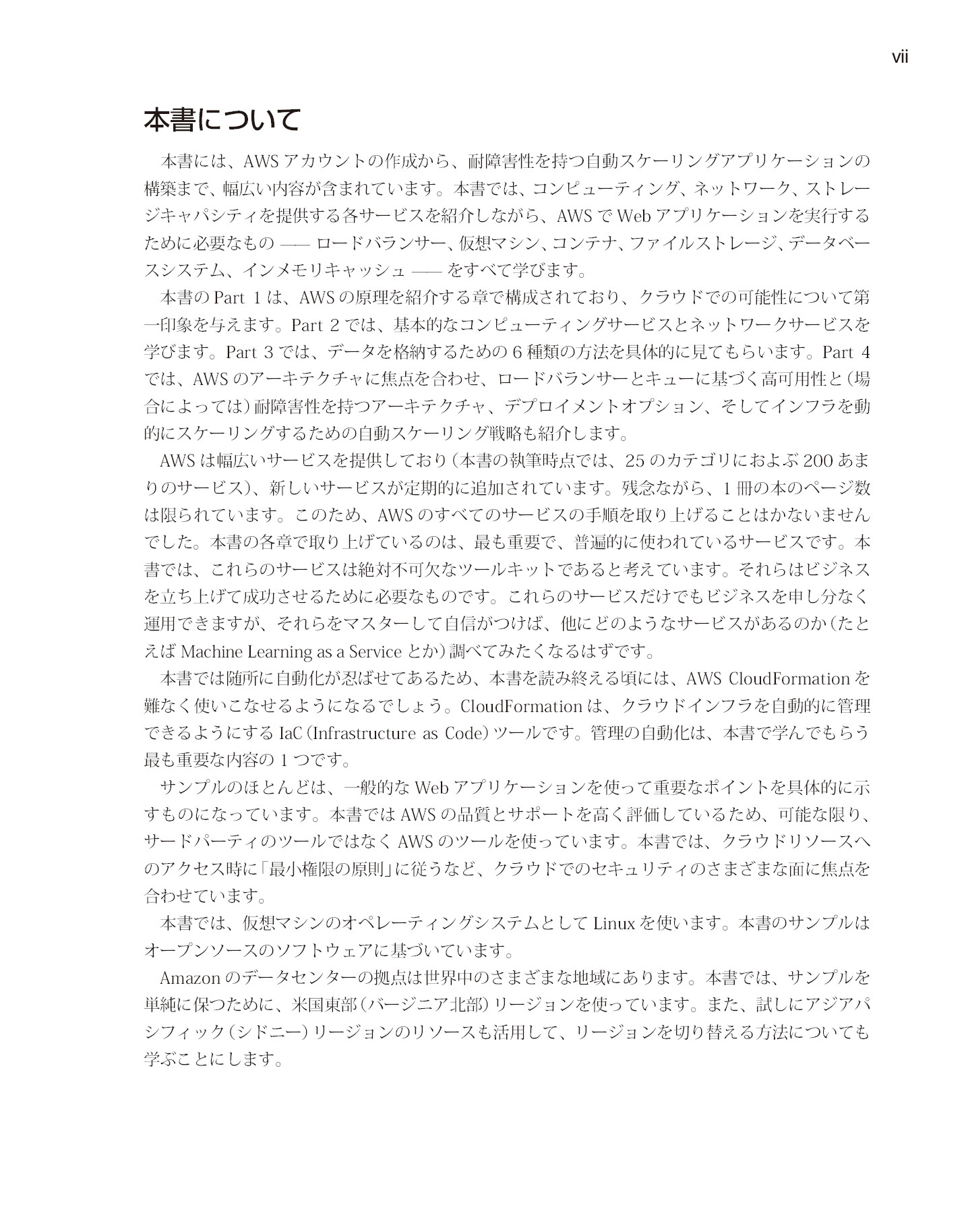 サムネイル 7