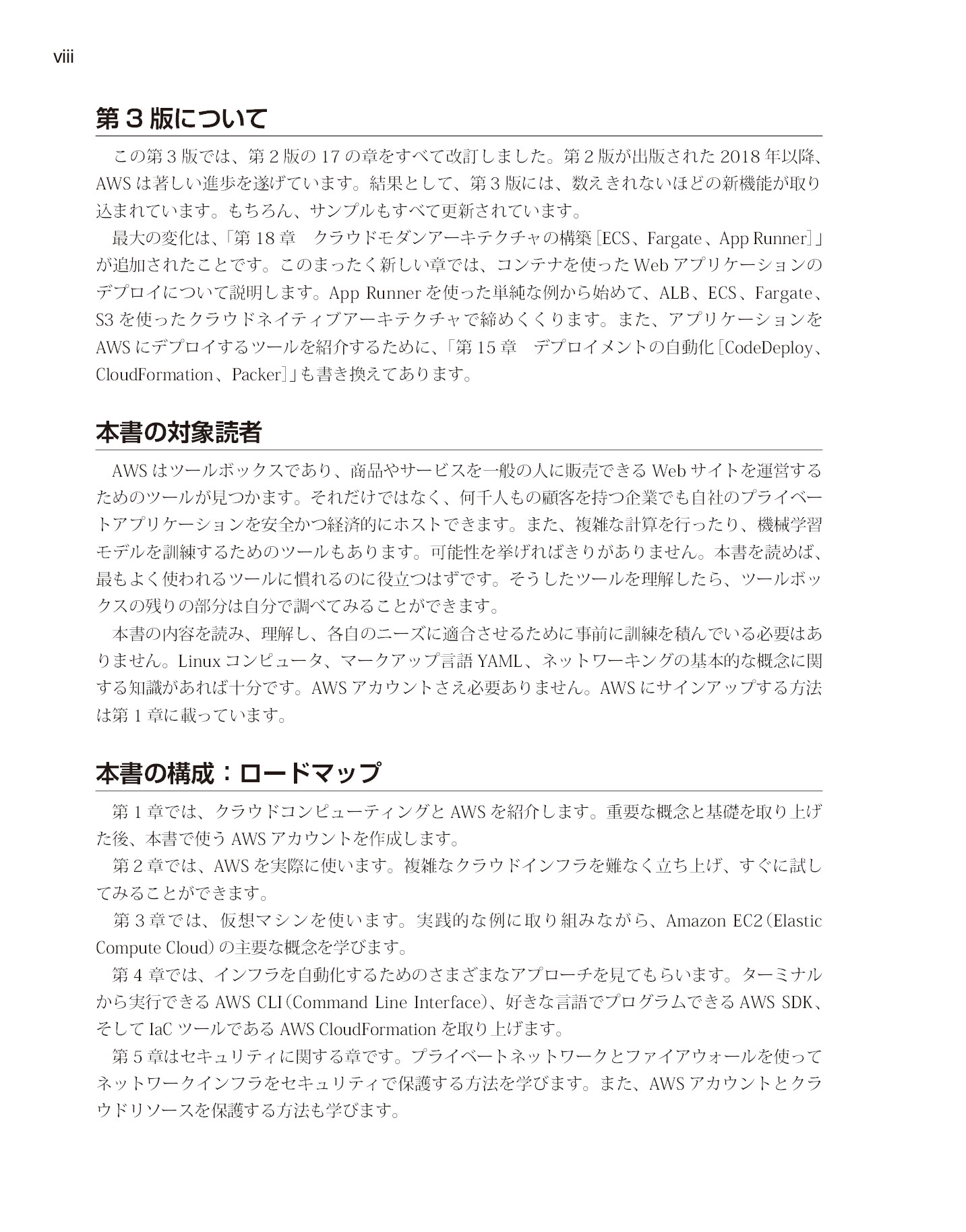 サムネイル 8