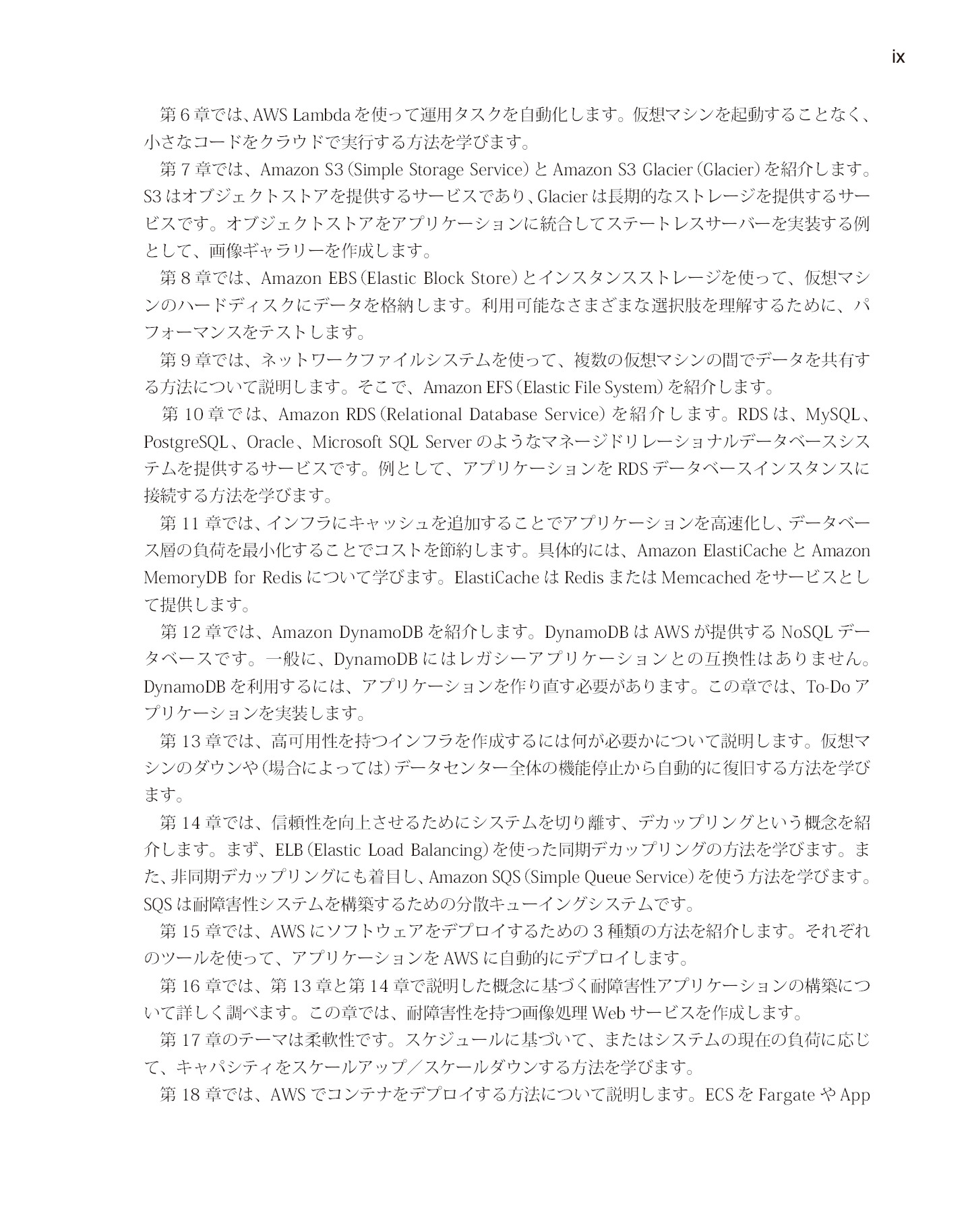 サムネイル 9