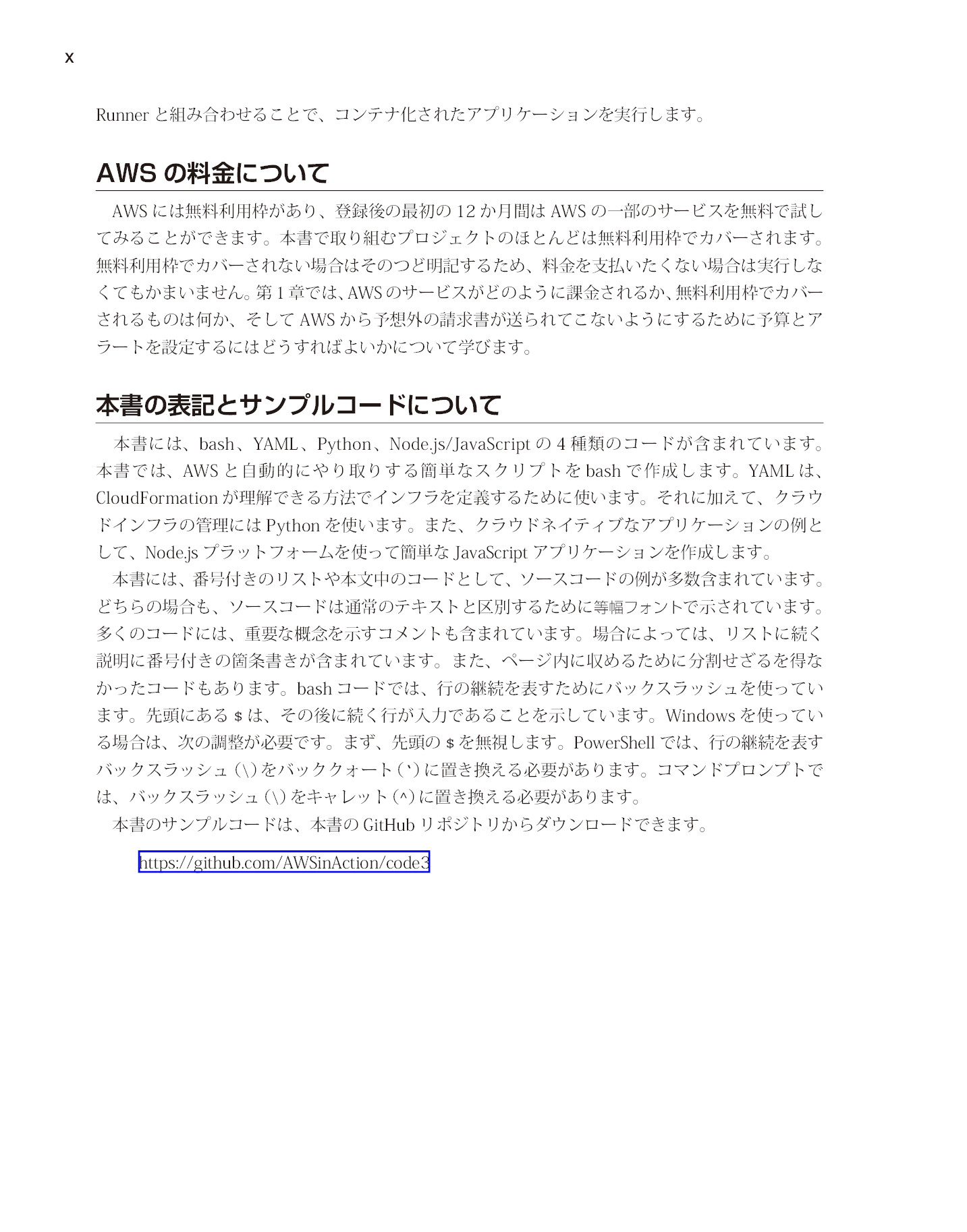 サムネイル 10