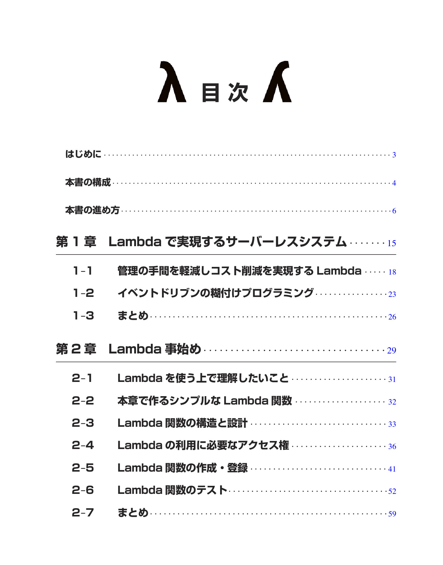 サムネイル 11