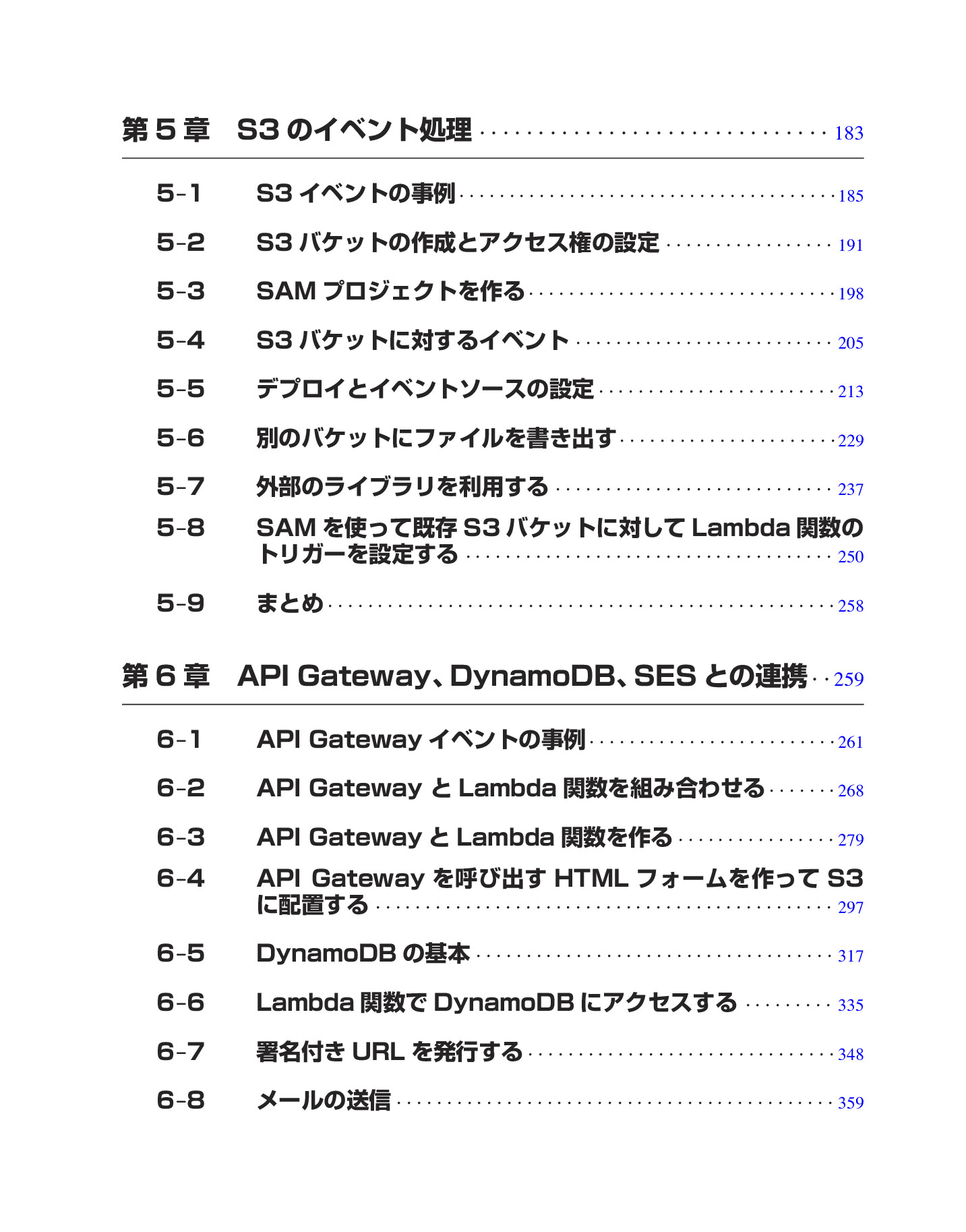 サムネイル 13
