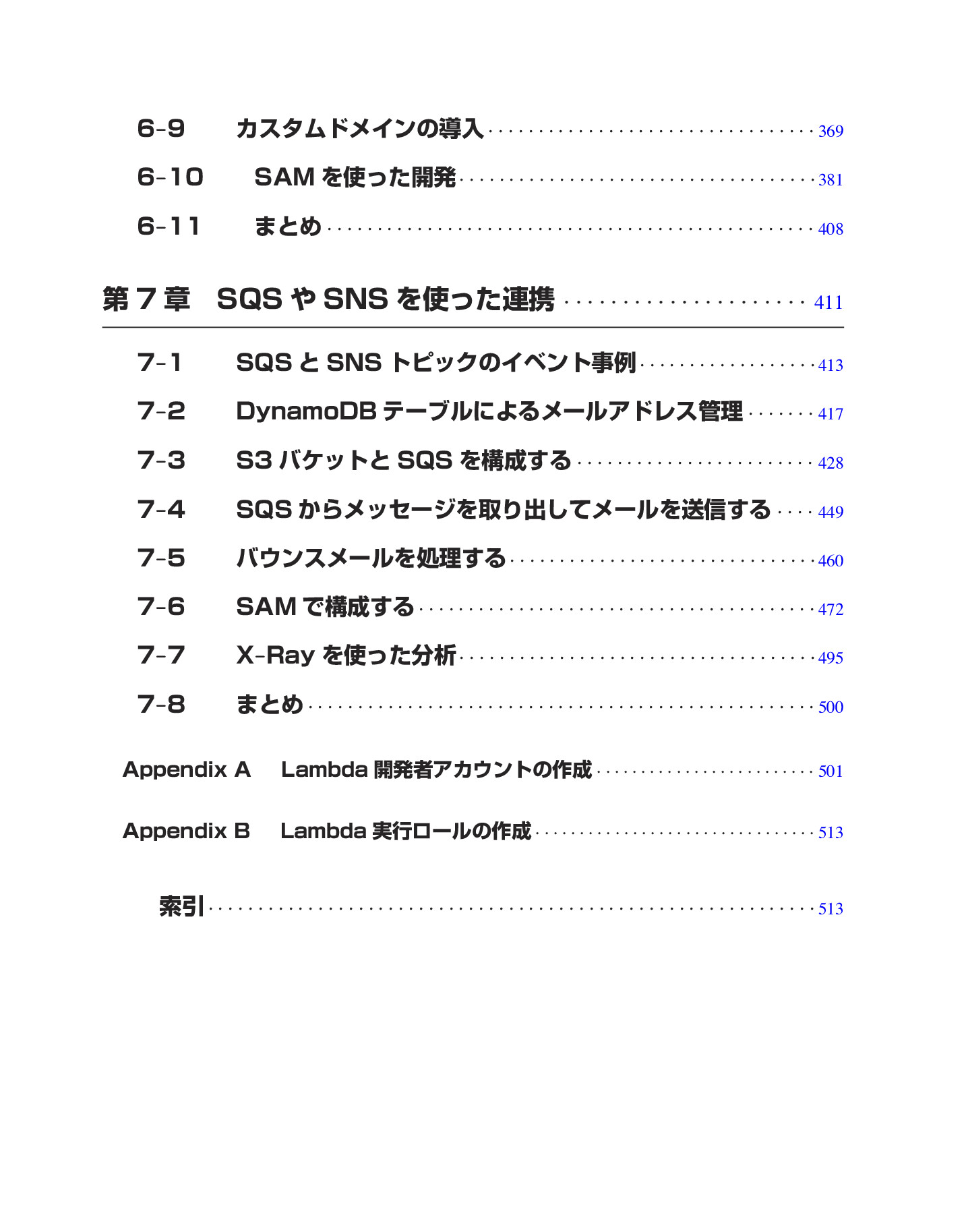 サムネイル 14