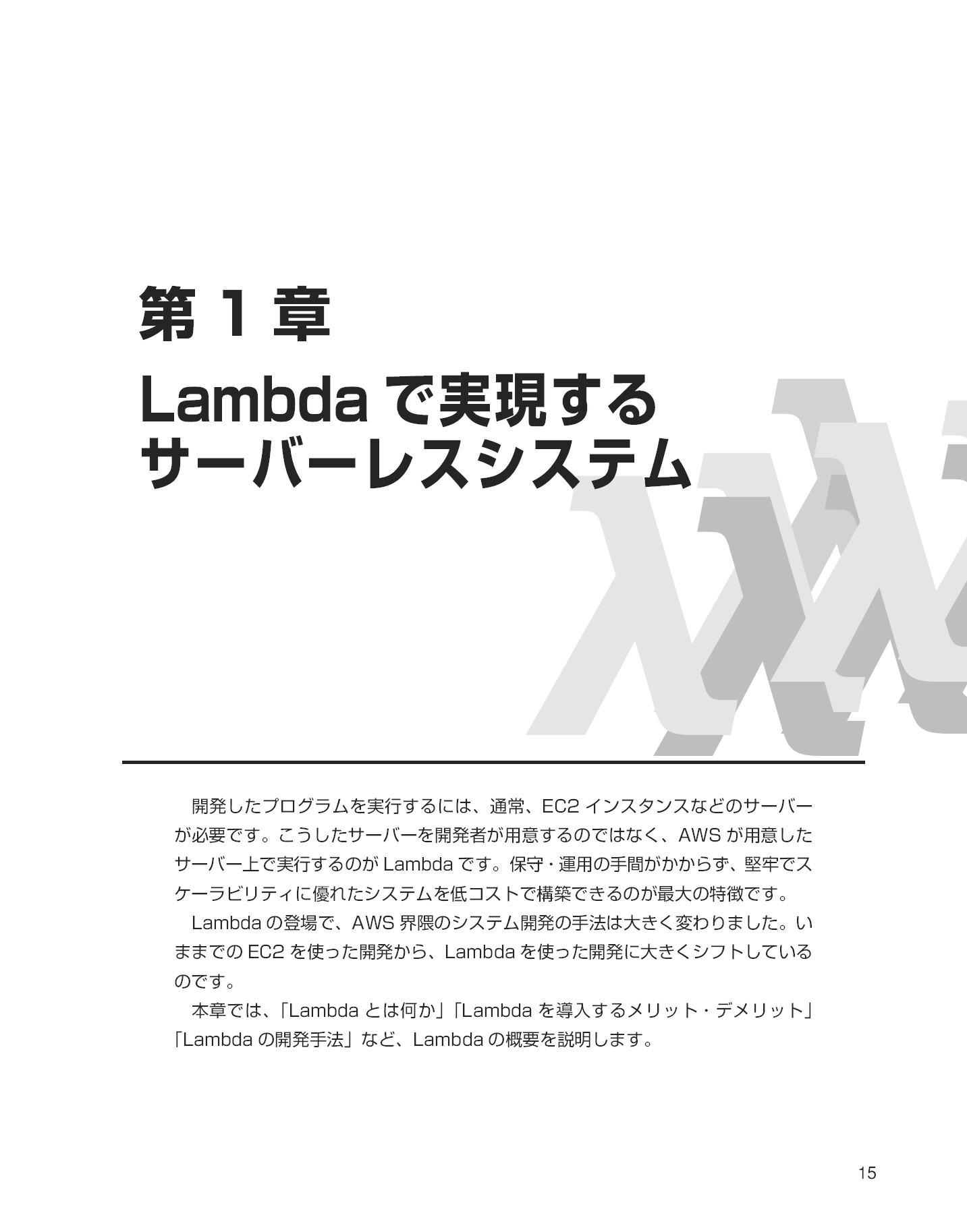 サムネイル 15