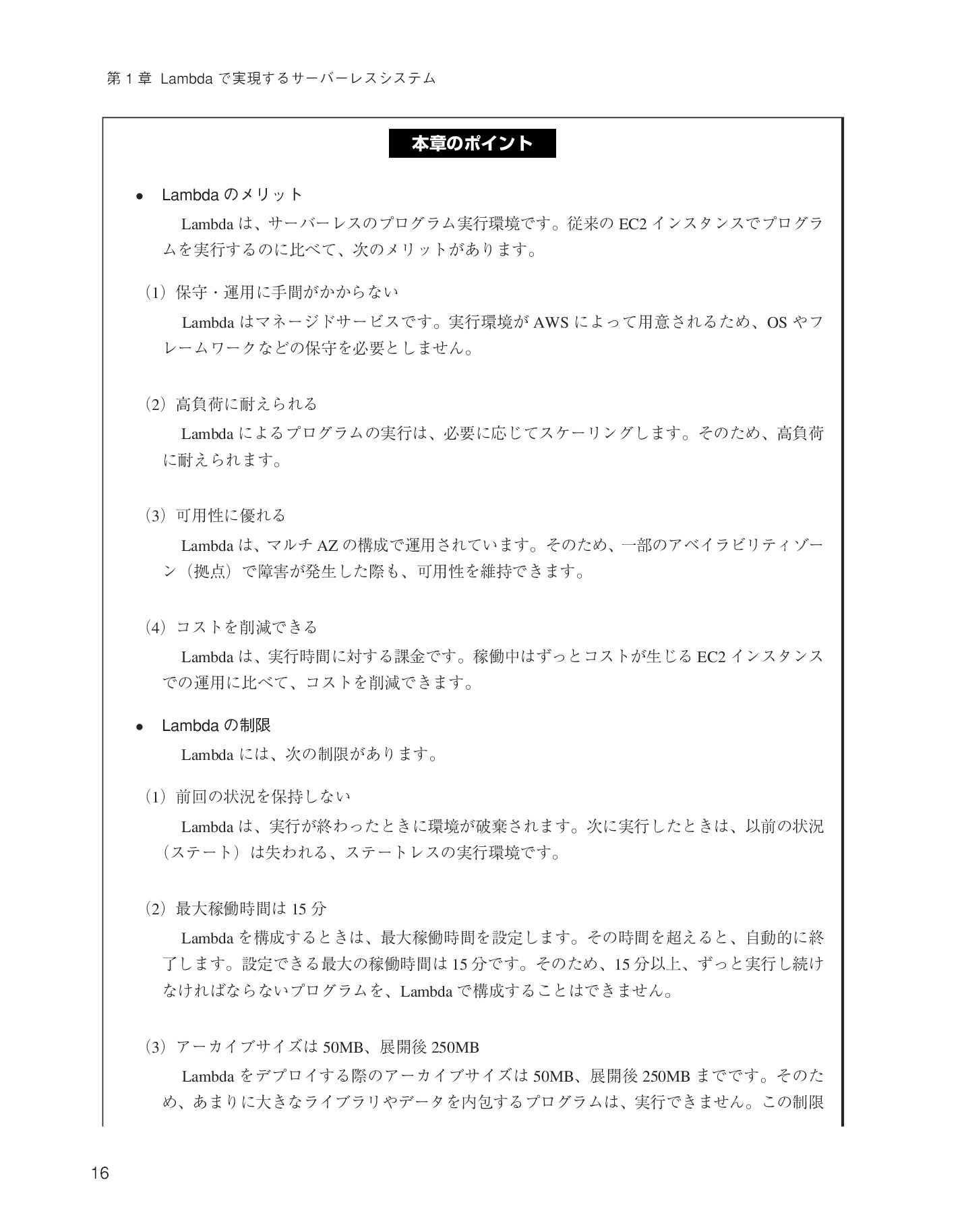 サムネイル 16